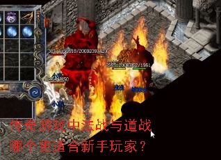 ������Ϸ�з�ս���ս�ĸ����ʺ�������ң�