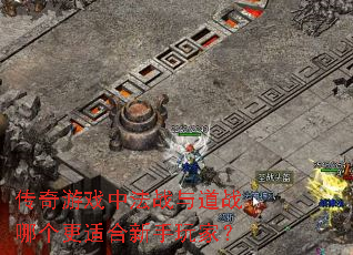 ������Ϸ�з�ս���ս�ĸ����ʺ�������ң�