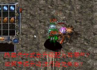 ��Ѫ�������������䷽����Щ����������������ɱ���ʧ�ܣ�