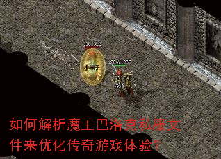 ��ν���ħ�������˽���ļ����Ż�������Ϸ���飿