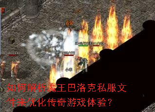 ��ν���ħ�������˽���ļ����Ż�������Ϸ���飿