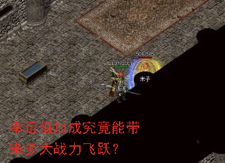 ����ֵ�ӳɾ����ܴ������ս����Ծ��