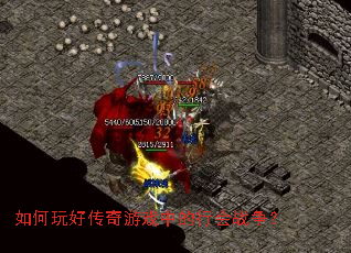 �����ô�����Ϸ�е��л�ս����