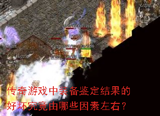 ������Ϸ��װ����������ĺû���������Щ�������ң�