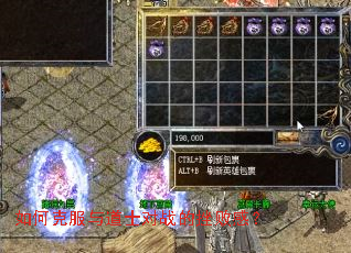 ��ο˷����ʿ��ս�Ĵ�ܸУ�