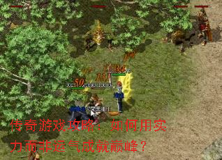 ������Ϸ���ԣ������ʵ�����������ɾ��۷壿