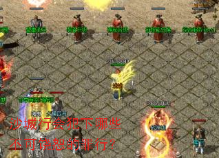 ɳ���л᷸����Щ������ˡ�����У�