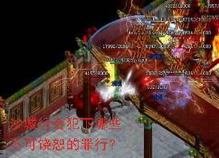 ɳ���л᷸����Щ������ˡ�����У�