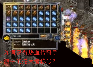 ��λ����Ѫ���������еĺ����߳ƺţ�