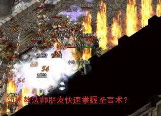 ��ν̷�ʦ���ѿ�������ʥ������