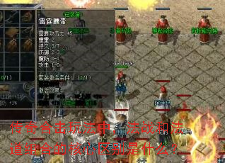 ����ϻ��淨�У���ս�ͷ�����ϵĺ���������ʲô��