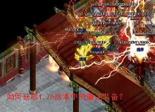��λ�ȡ1.76�汾�е�����װ����