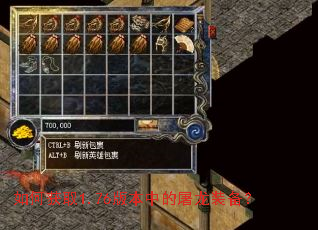 ��λ�ȡ1.76�汾�е�����װ����