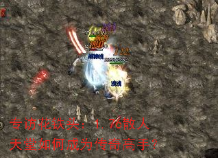 ר�û���ͷ��1.76ɢ��������γ�Ϊ������֣�