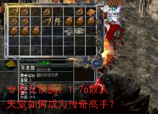 ר�û���ͷ��1.76ɢ��������γ�Ϊ������֣�