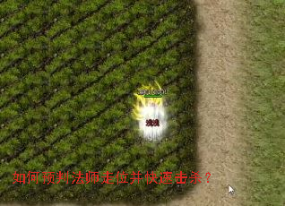 ���Ԥ�з�ʦ��λ�����ٻ�ɱ��