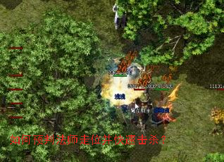 ���Ԥ�з�ʦ��λ�����ٻ�ɱ��