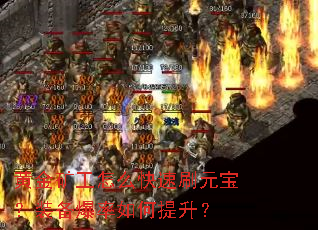 �ƽ����ô����ˢԪ����װ���������������