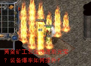 �ƽ����ô����ˢԪ����װ���������������