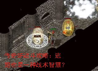 ����SFս�����ԣ�����Ҳ��һ��ս���ǻۣ�