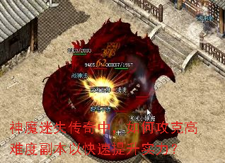 ��ħ��ʧ�����У���ι��˸��Ѷȸ����Կ�������ʵ����