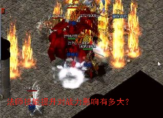 ��ʦ����������ս��Ӱ���ж��