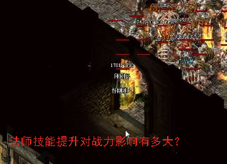 ��ʦ����������ս��Ӱ���ж��