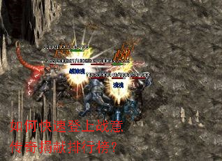 ��ο��ٵ���ս�⴫��������а�