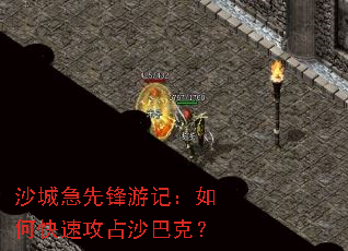 ɳ�Ǽ��ȷ��μǣ���ο��ٹ�ռɳ�Ϳˣ�