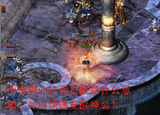 �����ҵ��װ������ʲô��˼����ο��پ�����װ��