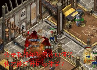 ����˽�����ϵͳ����Ż���������������飿