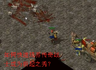 ��ο�����������սʿ��Ϊ����֮�㣿