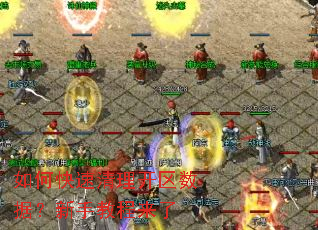 ��ο��������������ݣ����ֽ̳�����