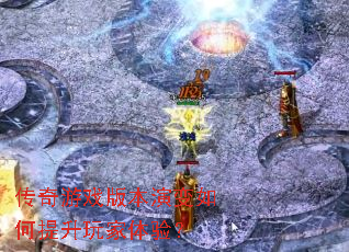 ������Ϸ�汾�ݱ��������������飿