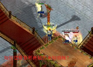 ���������Ӱ�³ǵ�δ֪����