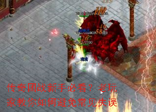 ������ս���ֱؿ�������ҽ�����α��ⳣ��ʧ��