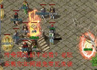 ������ս���ֱؿ�������ҽ�����α��ⳣ��ʧ��