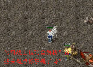 ����սʿ����ȫ��������Щ�ؼ�������������