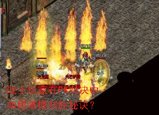 սʿ�����PK�Ծ������������ʤ�ؾ���