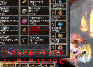 ��������Ѫ���洫��sf�о����ǲ����ٻ������ģ�