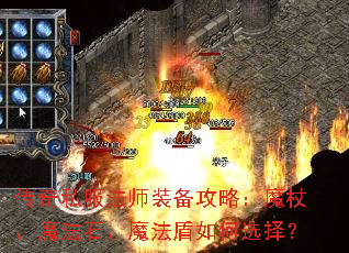 ����˽����ʦװ�����ԣ�ħ�ȡ�ħ��ʯ��ħ�������ѡ��