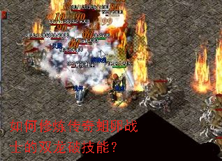 ���������������սʿ��˫���Ƽ��ܣ�