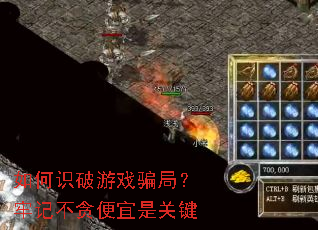 ���ʶ����Ϸƭ�֣��μǲ�̰�����ǹؼ�