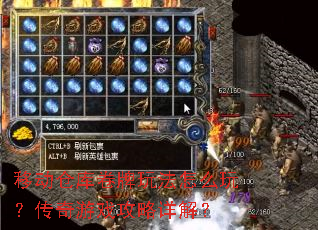 �ƶ��ֿ�����淨��ô�棿������Ϸ������⣿