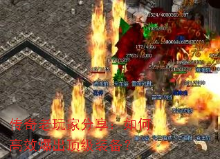 ��������ҷ�������θ�Ч��������װ����