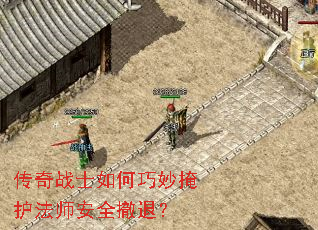 ����սʿ��������ڻ���ʦ��ȫ���ˣ�