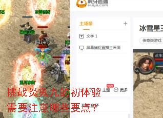 ��ս�׹��ŵĳ�������Ҫע����ЩҪ�㣿