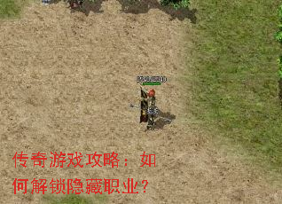 ������Ϸ���ԣ���ν�������ְҵ��