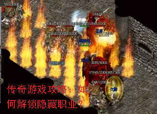 ������Ϸ���ԣ���ν�������ְҵ��