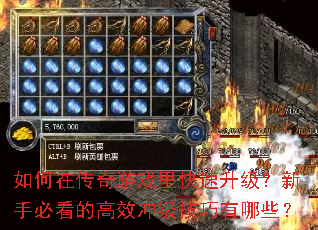 ����ڴ�����Ϸ��������������ֱؿ��ĸ�Ч�弶��������Щ��